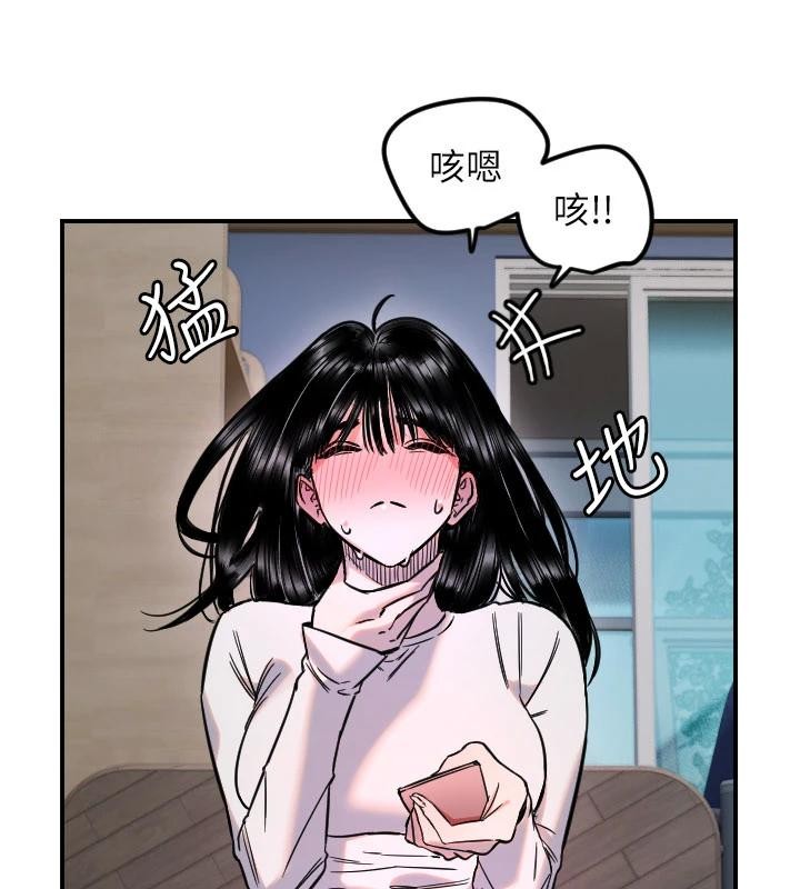 第60话-真心话时间-守护天使-抹巧饼乾（第42张）