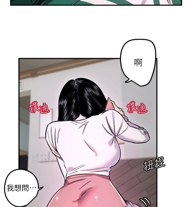 第60话-真心话时间-守护天使-抹巧饼乾（第58张）