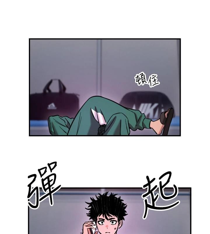 第60话-真心话时间-守护天使-抹巧饼乾（第60张）