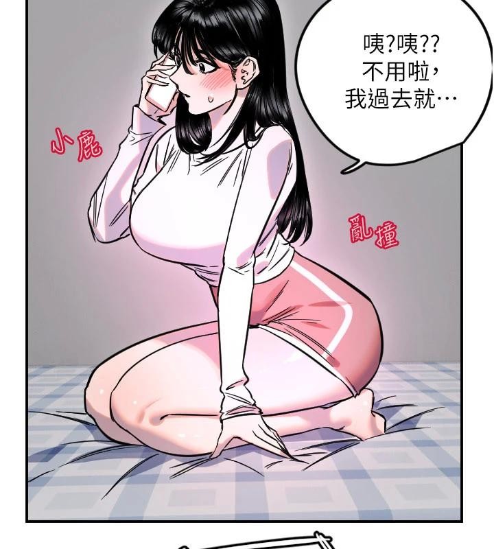 第60话-真心话时间-守护天使-抹巧饼乾（第62张）