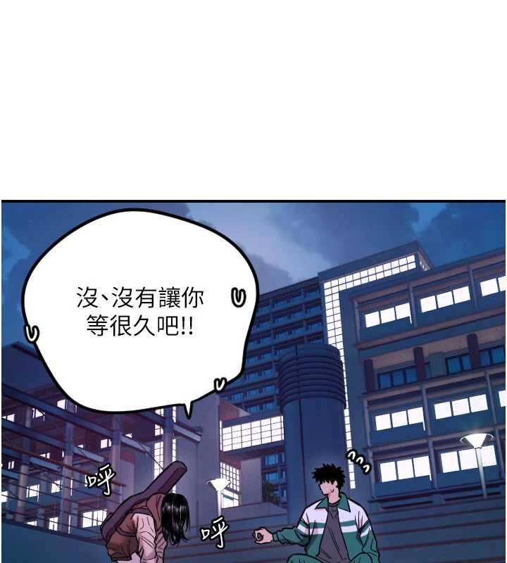 第61话-幸福悸动的所有元素-守护天使-抹巧饼乾（第5张）