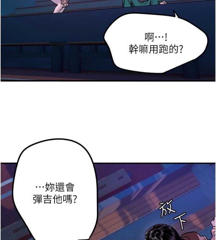 第61话-幸福悸动的所有元素-守护天使-抹巧饼乾（第6张）