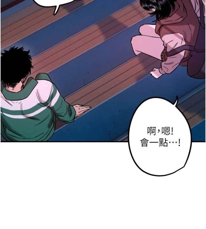 第61话-幸福悸动的所有元素-守护天使-抹巧饼乾（第7张）