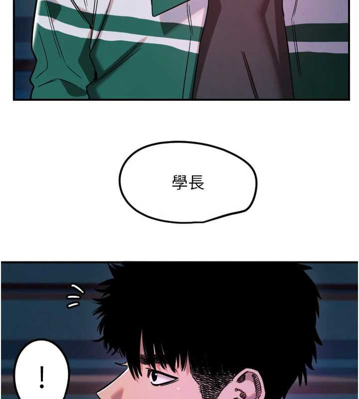 第61话-幸福悸动的所有元素-守护天使-抹巧饼乾（第10张）
