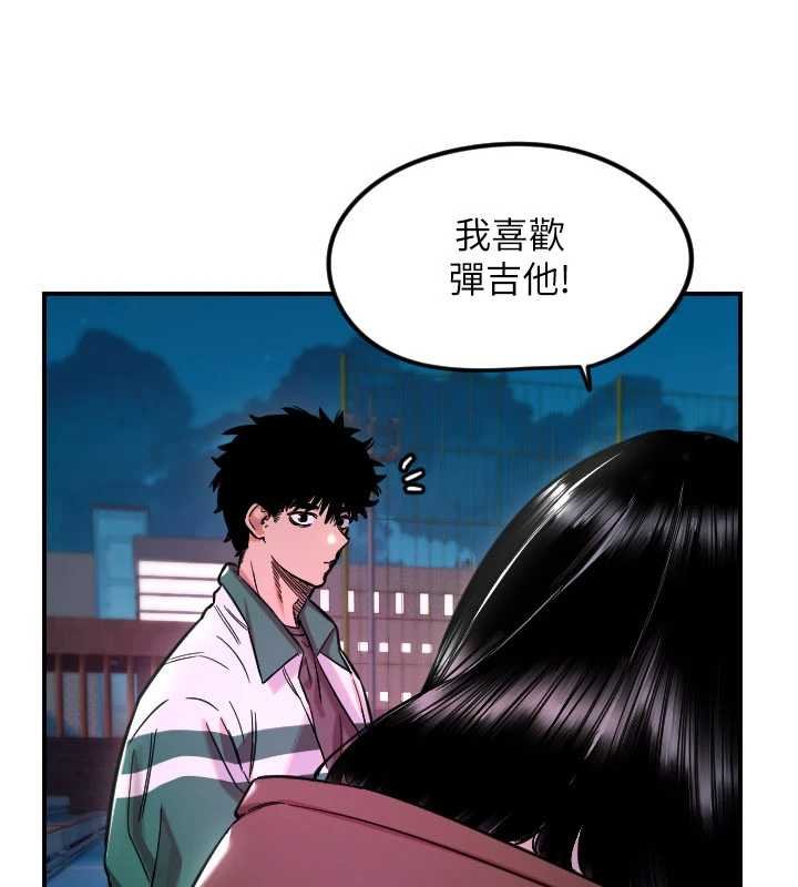 第61话-幸福悸动的所有元素-守护天使-抹巧饼乾（第16张）