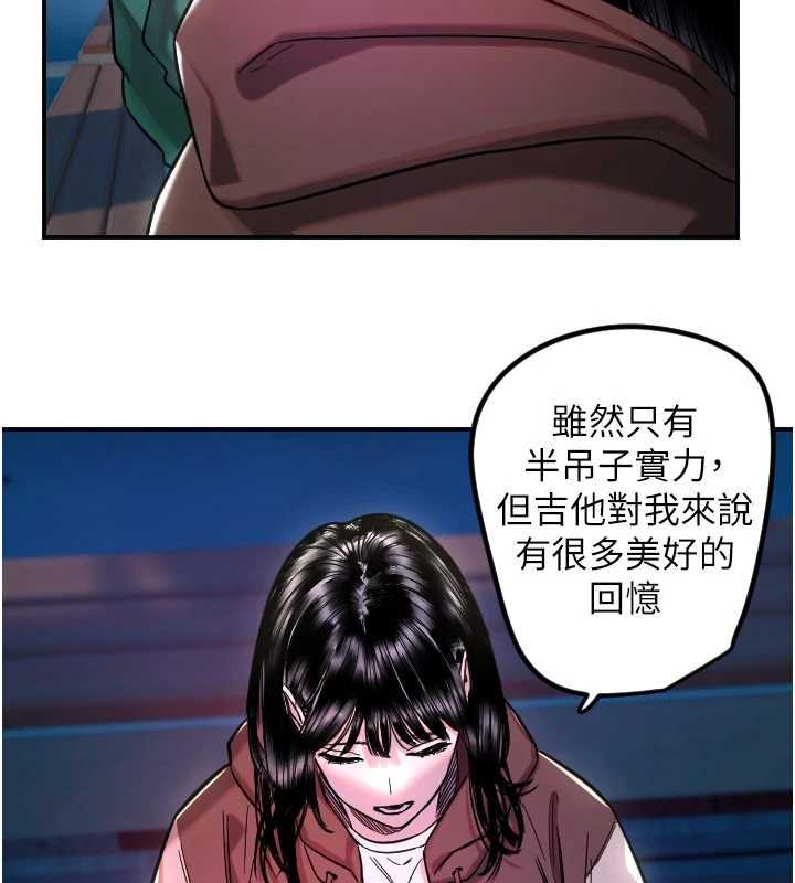 第61话-幸福悸动的所有元素-守护天使-抹巧饼乾（第17张）