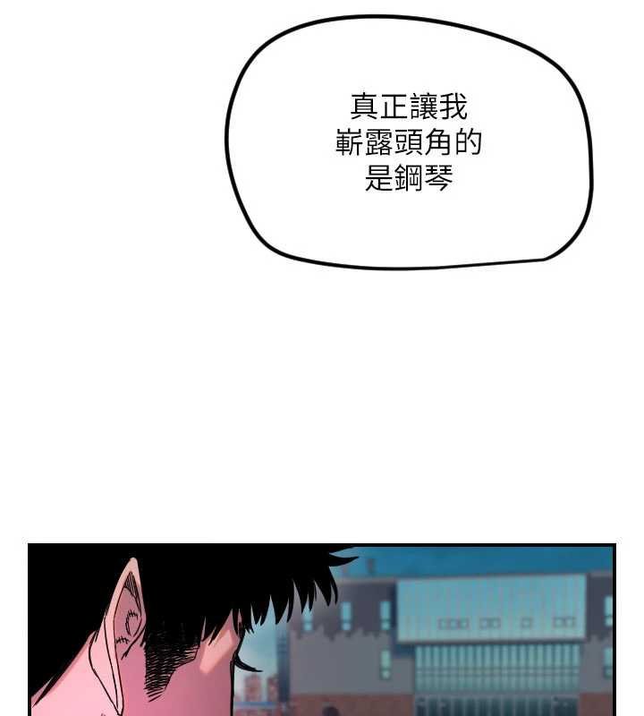 第61话-幸福悸动的所有元素-守护天使-抹巧饼乾（第22张）