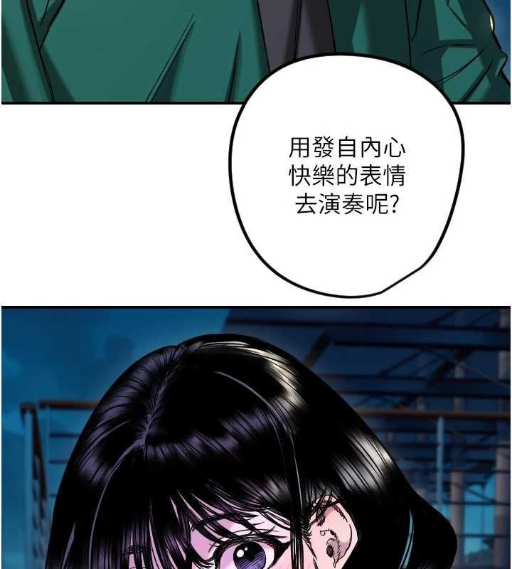 第61话-幸福悸动的所有元素-守护天使-抹巧饼乾（第25张）