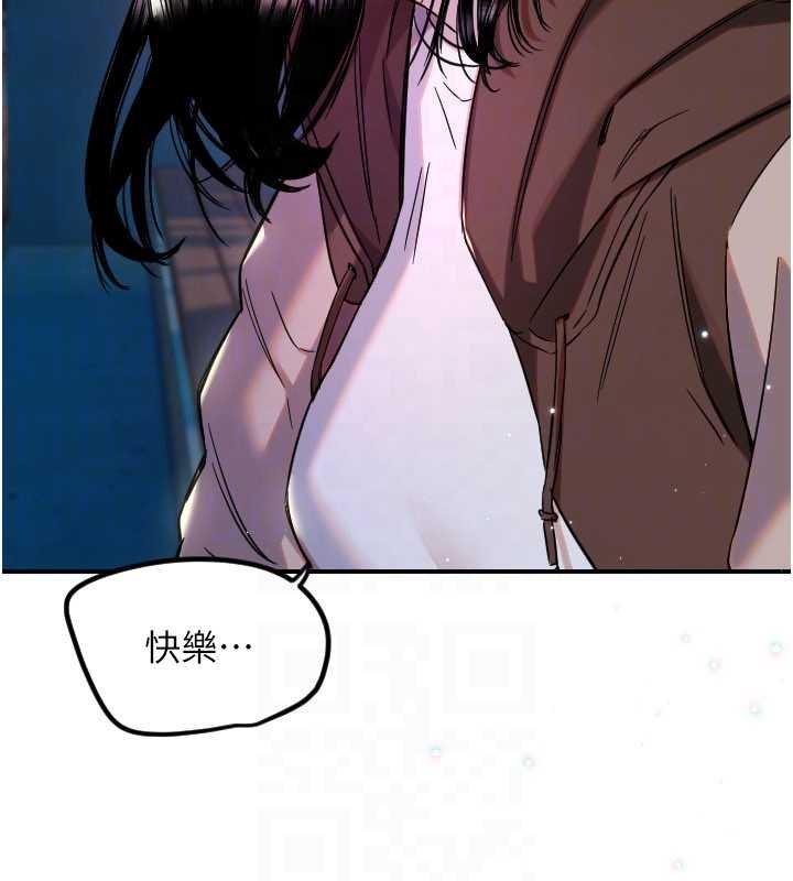 第61话-幸福悸动的所有元素-守护天使-抹巧饼乾（第27张）