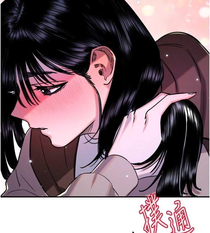 第61话-幸福悸动的所有元素-守护天使-抹巧饼乾（第38张）