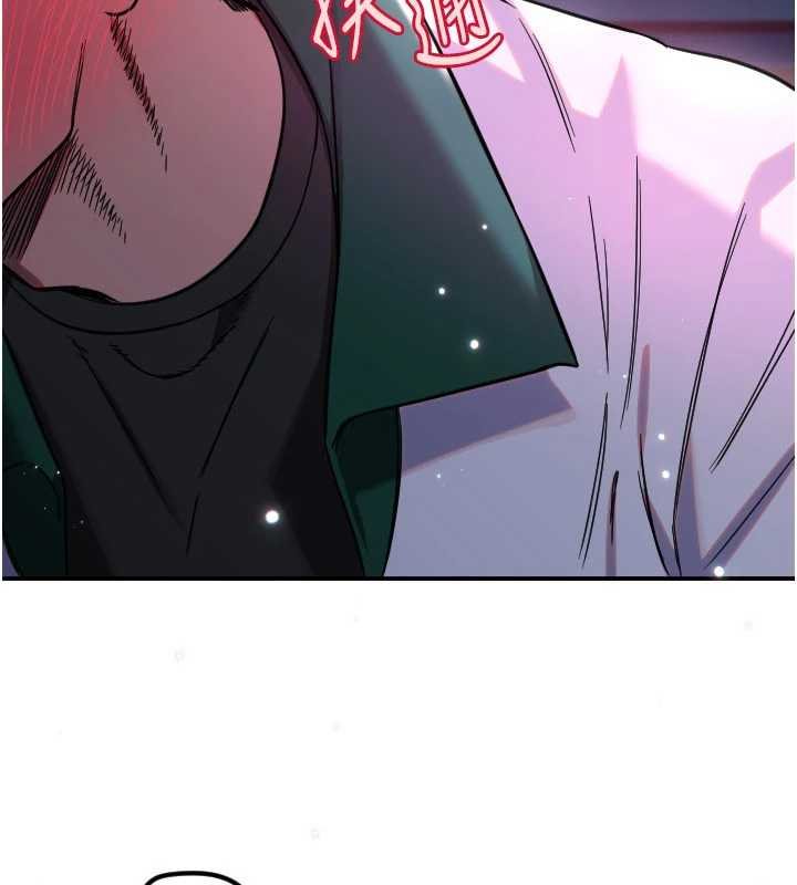 第61话-幸福悸动的所有元素-守护天使-抹巧饼乾（第40张）