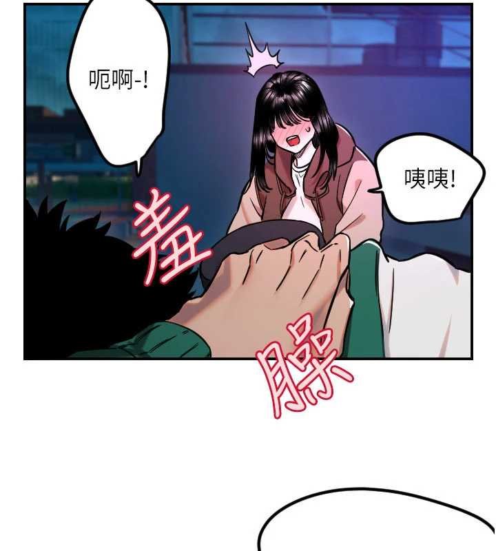 第61话-幸福悸动的所有元素-守护天使-抹巧饼乾（第41张）