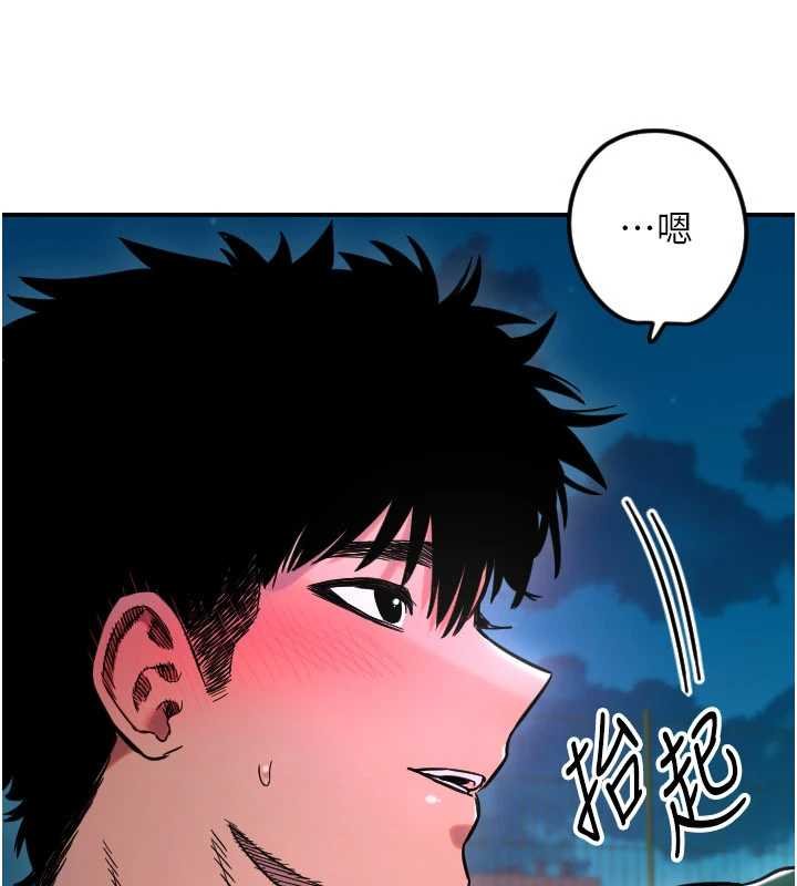 第61话-幸福悸动的所有元素-守护天使-抹巧饼乾（第43张）