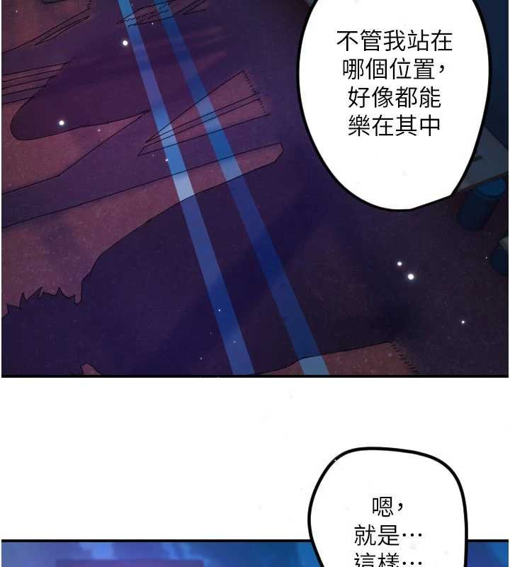 第61话-幸福悸动的所有元素-守护天使-抹巧饼乾（第46张）