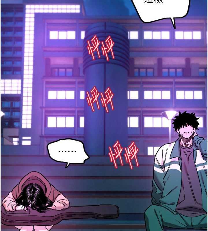 第61话-幸福悸动的所有元素-守护天使-抹巧饼乾（第47张）