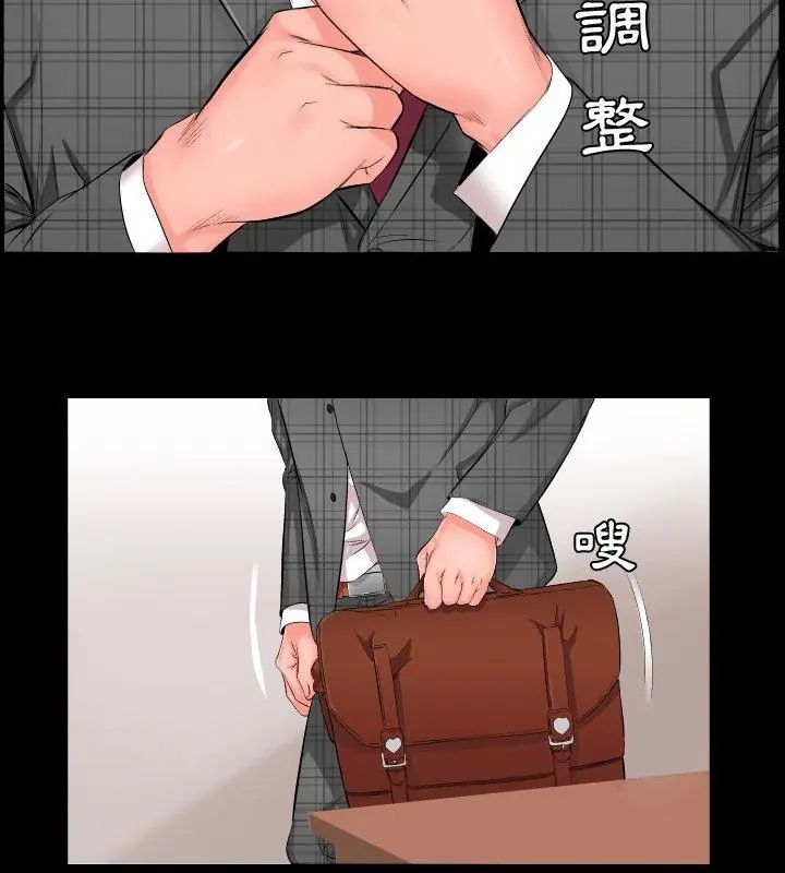 第1话-熟男第二春-KOI（第4张）