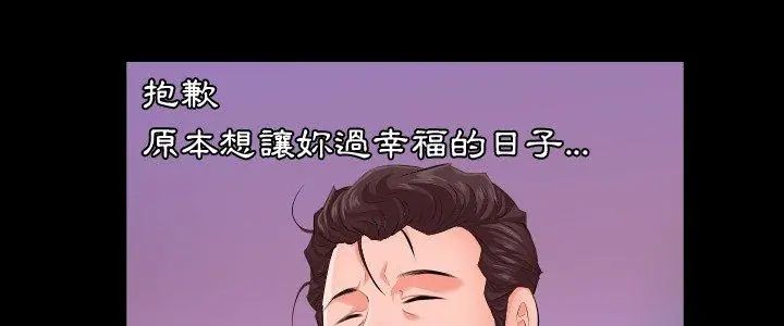 第2话-熟男第二春-KOI（第5张）