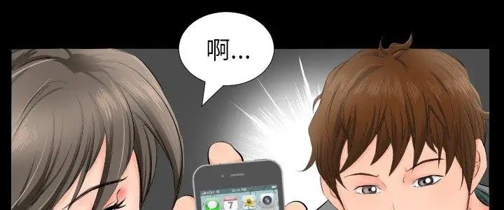 第3话-熟男第二春-KOI（第5张）