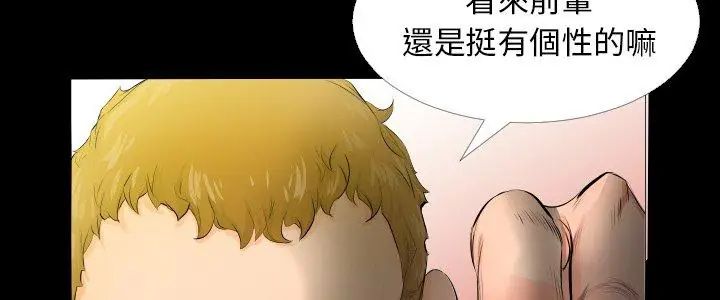 第4话-熟男第二春-KOI（第5张）