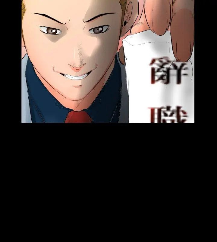 第4话-熟男第二春-KOI（第6张）