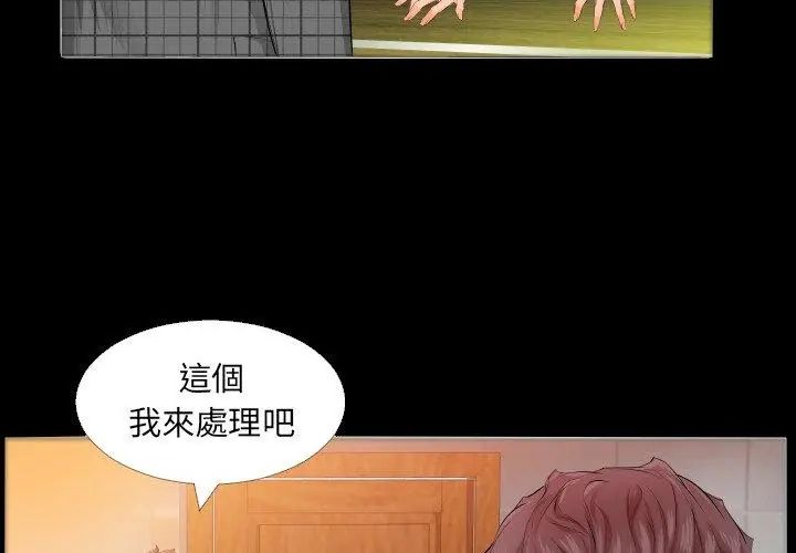 第4话-熟男第二春-KOI（第8张）
