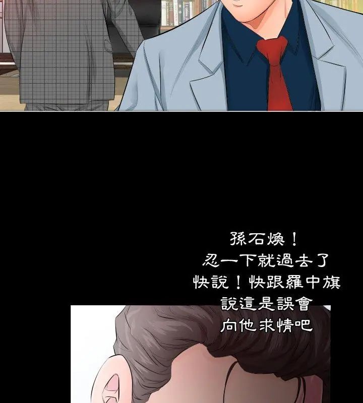 第4话-熟男第二春-KOI（第12张）
