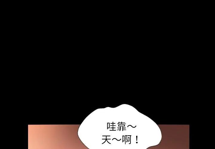 第4话-熟男第二春-KOI（第32张）