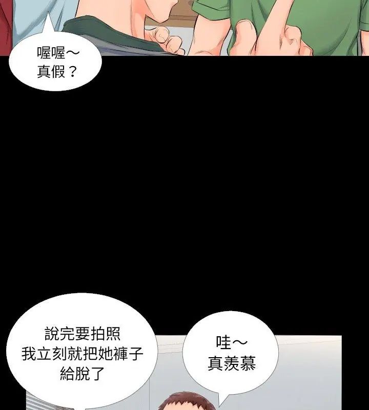 第4话-熟男第二春-KOI（第39张）