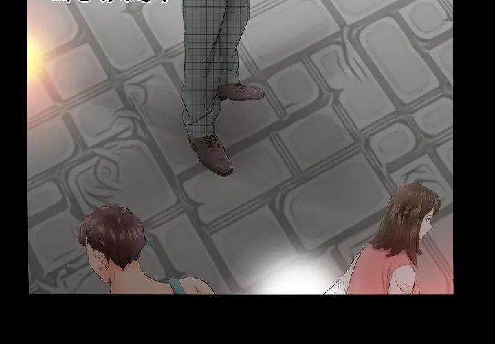 第4话-熟男第二春-KOI（第56张）