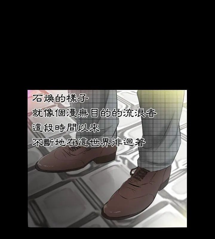 第4话-熟男第二春-KOI（第57张）
