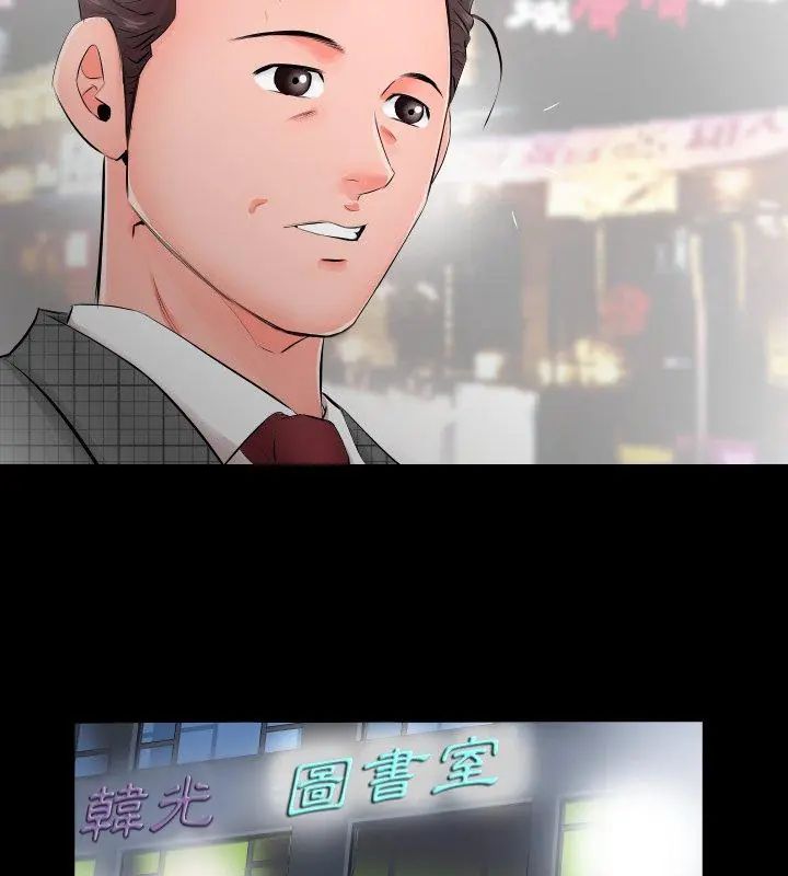 第4话-熟男第二春-KOI（第69张）