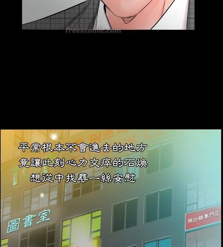 第4话-熟男第二春-KOI（第75张）
