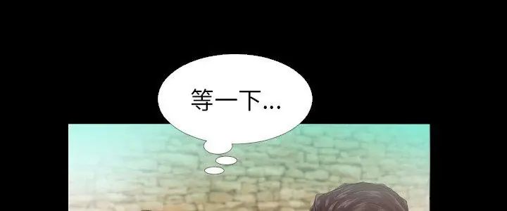 第5话-熟男第二春-KOI（第5张）