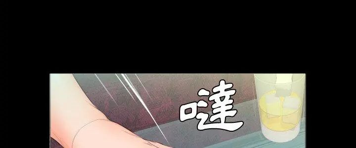 第6话-熟男第二春-KOI（第5张）