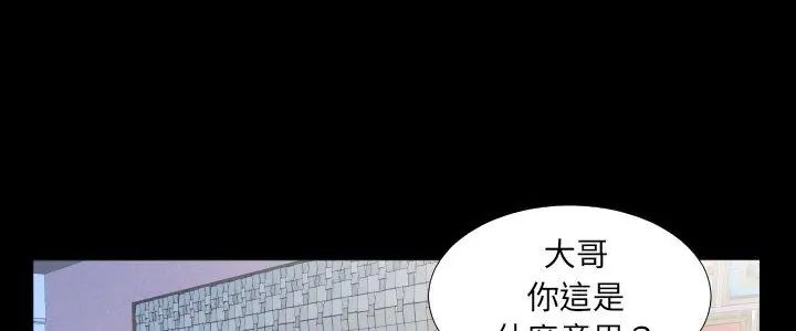 第8话-熟男第二春-KOI（第5张）