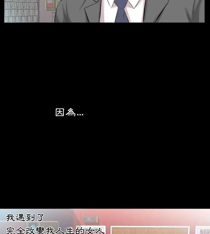 第8话-熟男第二春-KOI（第19张）