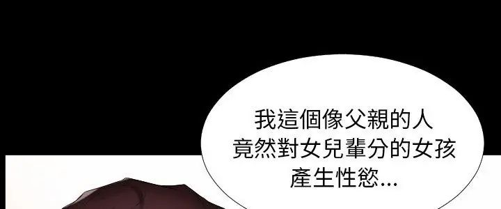 第9话-熟男第二春-KOI（第5张）