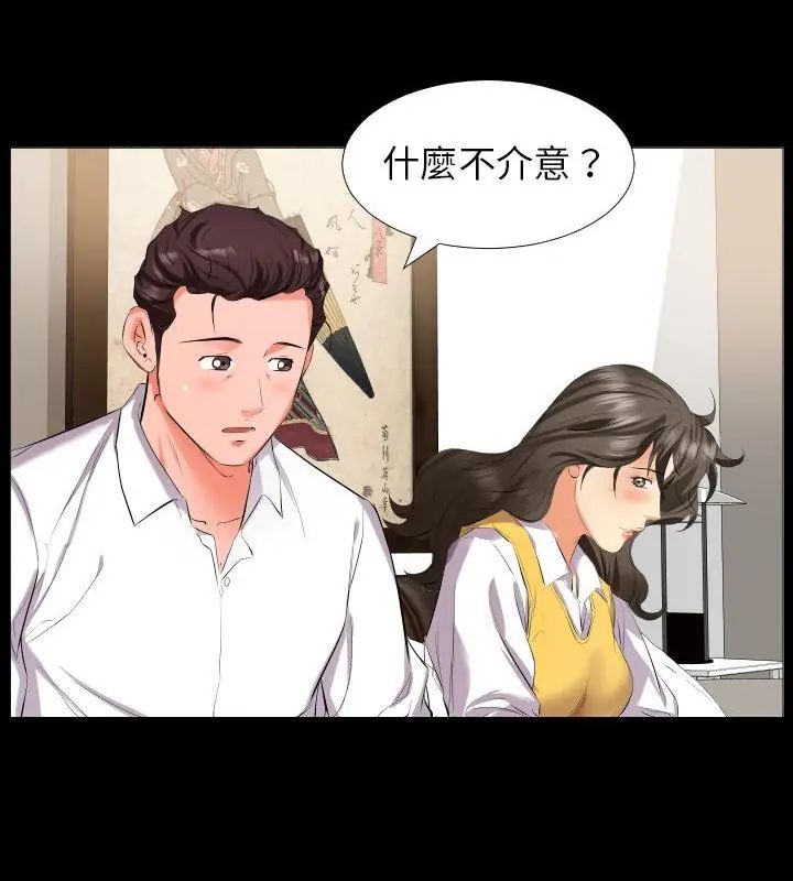 第9话-熟男第二春-KOI（第10张）