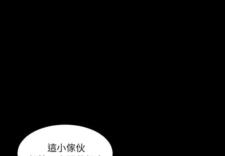 第9话-熟男第二春-KOI（第29张）