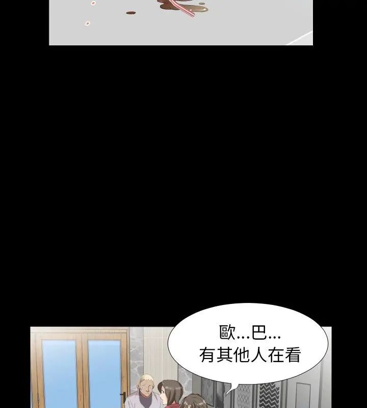 第10话-熟男第二春-KOI（第12张）