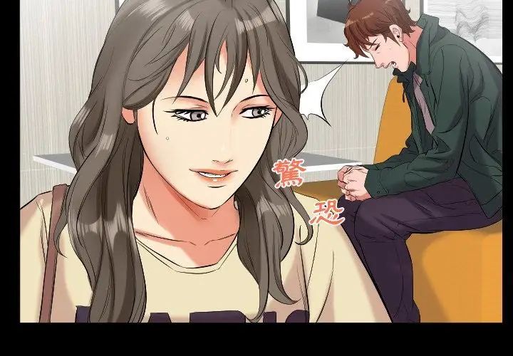 第10话-熟男第二春-KOI（第23张）
