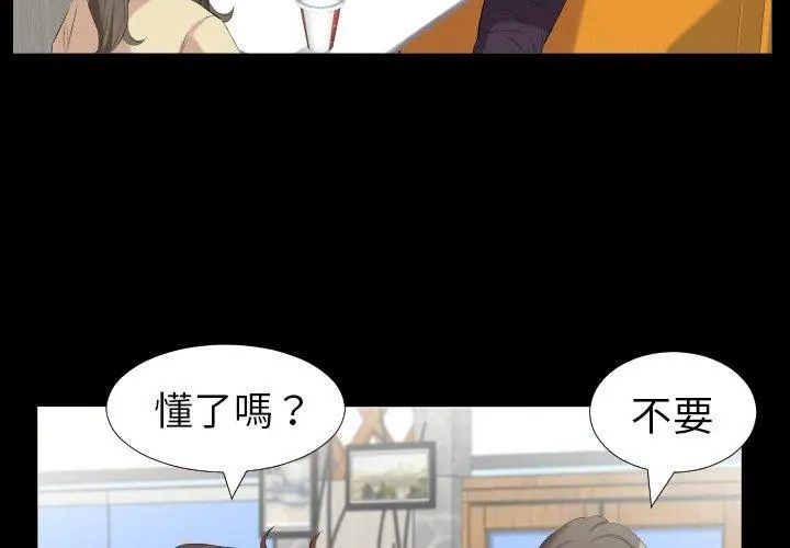 第10话-熟男第二春-KOI（第26张）