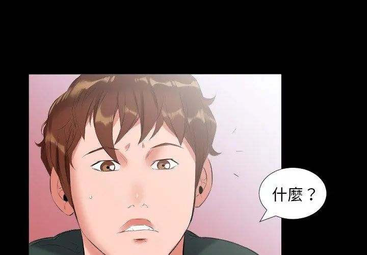 第10话-熟男第二春-KOI（第29张）