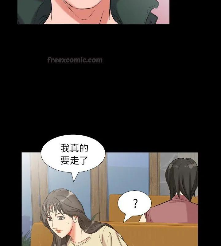 第10话-熟男第二春-KOI（第30张）