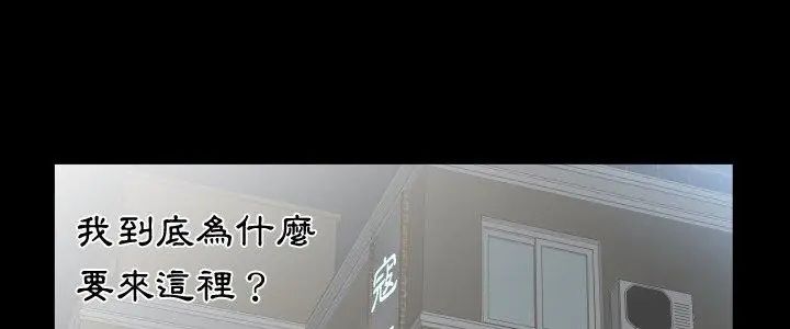 第11话-熟男第二春-KOI（第5张）