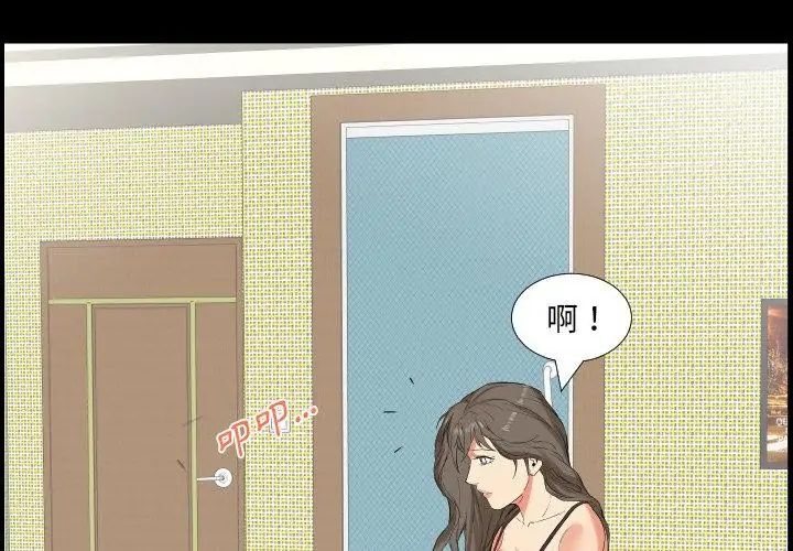 第11话-熟男第二春-KOI（第11张）