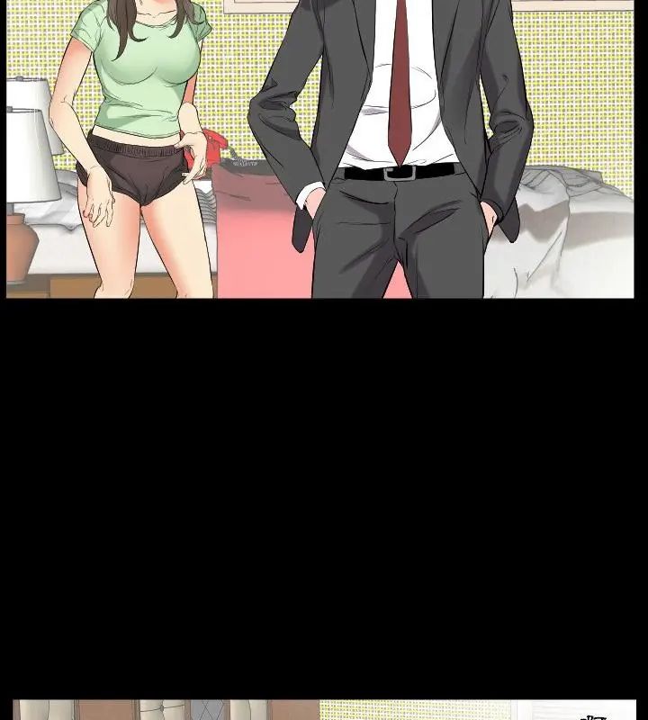 第11话-熟男第二春-KOI（第16张）