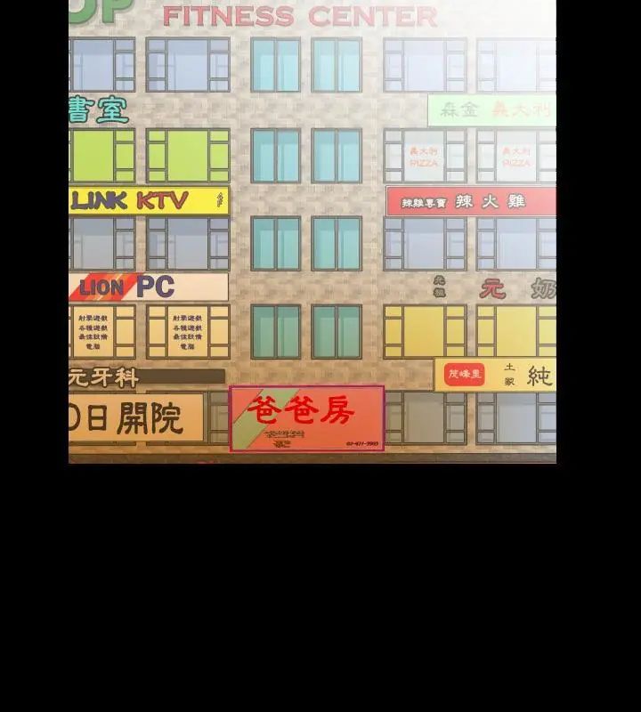 第12话-熟男第二春-KOI（第10张）