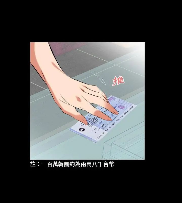 第12话-熟男第二春-KOI（第40张）