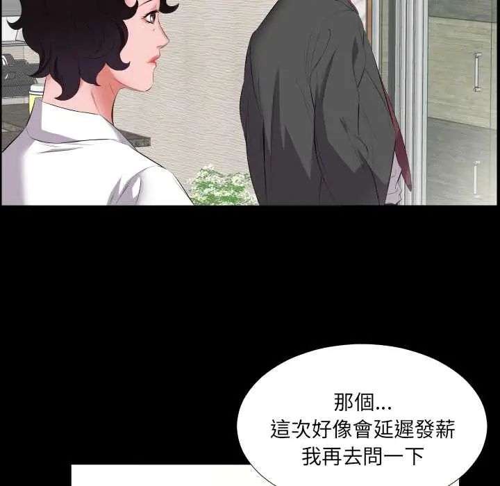 第13话-熟男第二春-KOI（第20张）